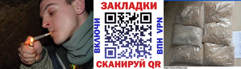 Купить наркоту Крымск ГАШИШ  А ПВП  КОКАИН  Меф мяу мяу  Бошки Шишки 