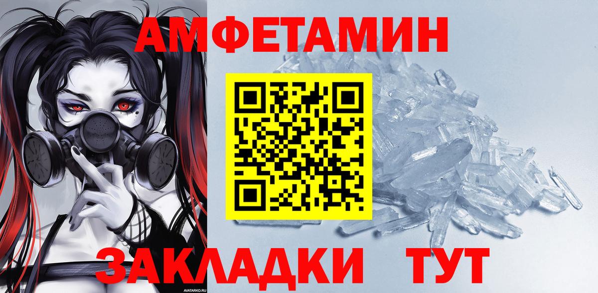 hydra вход  Вход с VPN  Крымск  АМФ 98% 