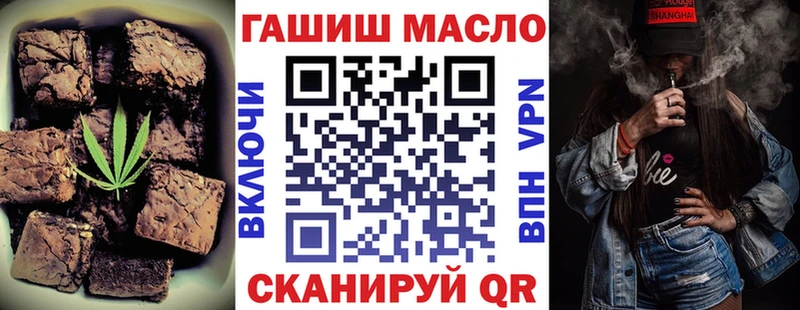 Canna-Cookies конопля  наркотики  Крымск 