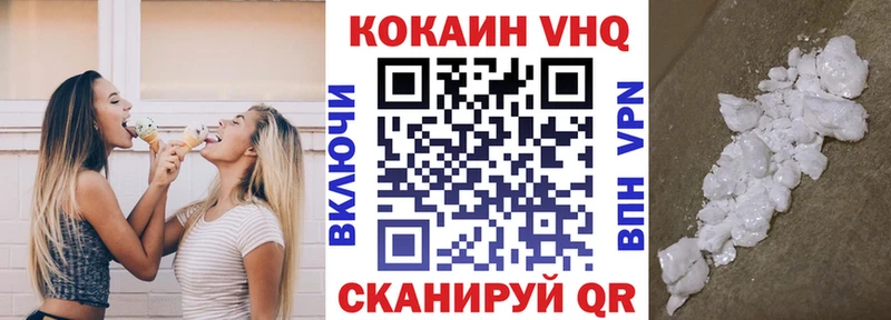 КОКАИН Columbia Крымск