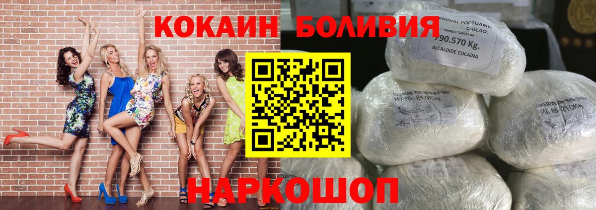 Cocaine VHQ Крымск
