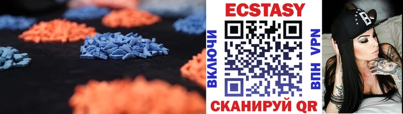 ЭКСТАЗИ Дубай  где продают наркотики  Крымск 