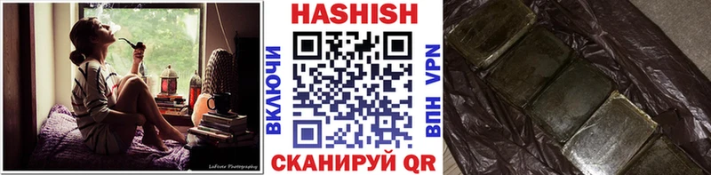 продажа наркотиков  Крымск  ГАШИШ Изолятор 