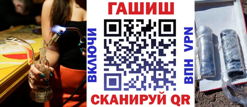 ГАШИШ убойный Крымск