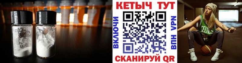 Кетамин ketamine  сколько стоит  Крымск 