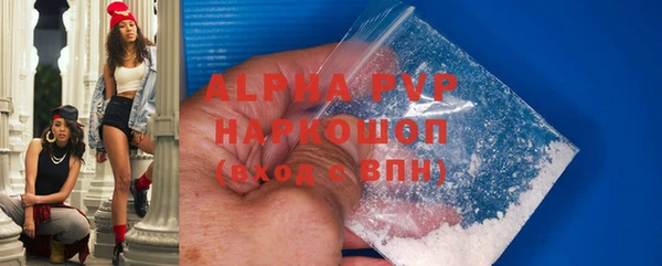 альфа пвп VHQ Инсар