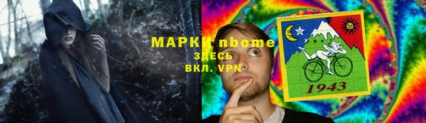 МДПВ Рославль