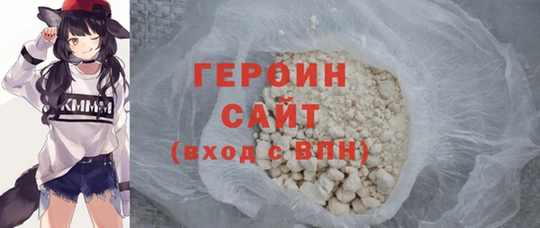 кокаин Заволжье