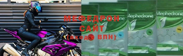 амф Россошь