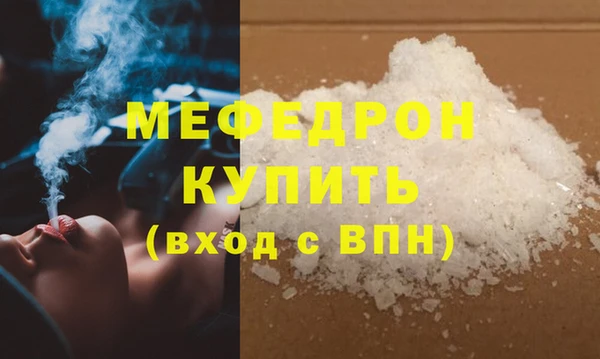 герыч Сатка