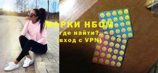 MDMA Premium VHQ Карпинск