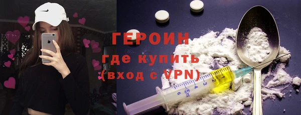 сатива Ростов