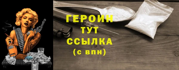 МДПВ Рославль