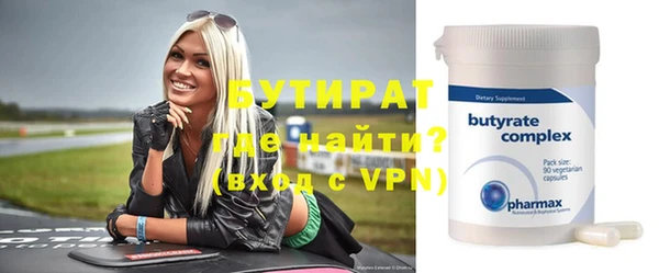сатива Ростов