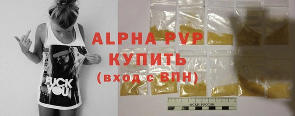 меф VHQ Пролетарск