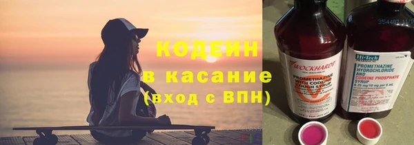 кокаин премиум Саяногорск