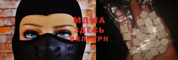 МДПВ Рославль