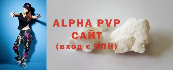 амф Россошь