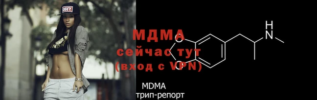 мяу мяу кристалл Заволжск