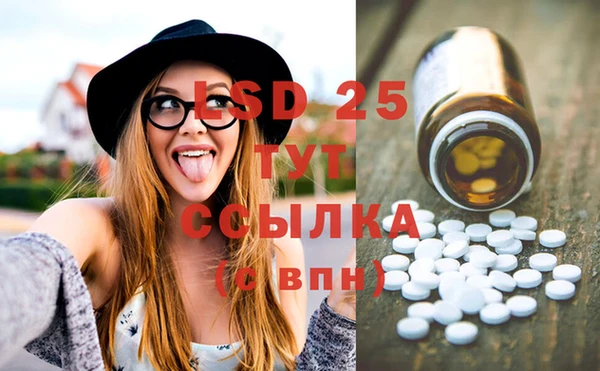 мефедрон Сафоново