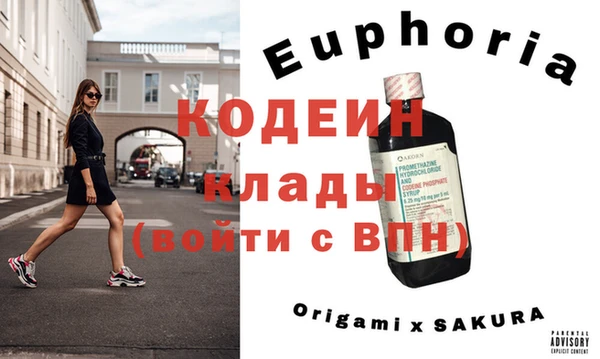 кокаин премиум Саяногорск