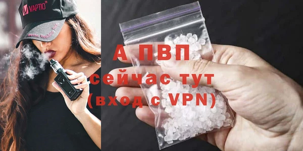 мефедрон VHQ Заводоуковск
