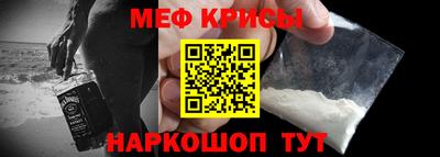 стафф Ипатово