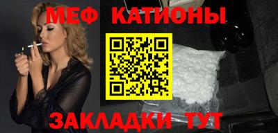 стафф Ипатово