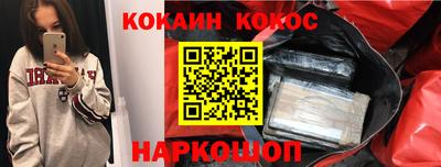 гашишное масло Ирбит