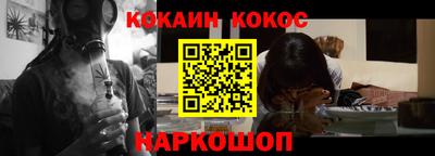 кокаин колумбия Кумертау