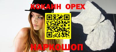 стафф Ипатово