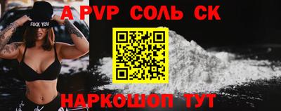 стафф Ипатово