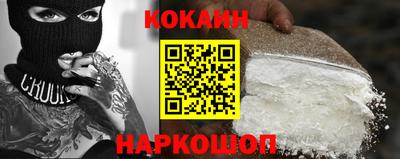 кокаин колумбия Кумертау