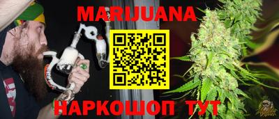 гашишное масло Ирбит