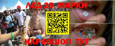 стафф Ипатово