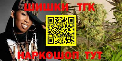 стафф Ипатово
