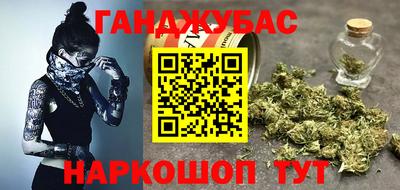 гашишное масло Ирбит