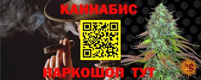 стафф Ипатово