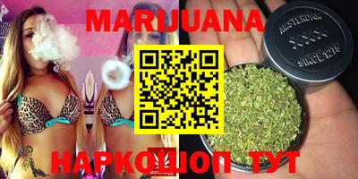 стафф Ипатово