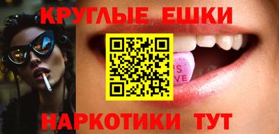 стафф Ипатово