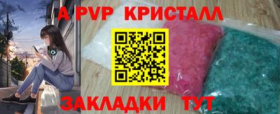 стафф Ипатово