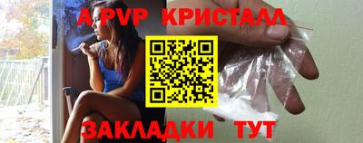 гашишное масло Ирбит