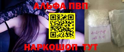 гашишное масло Ирбит