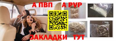 стафф Ипатово