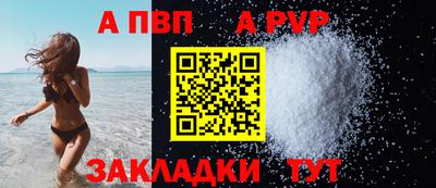 стафф Ипатово