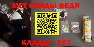 стафф Ипатово