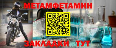 стафф Ипатово