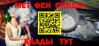 стафф Ипатово