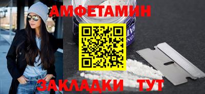стафф Ипатово