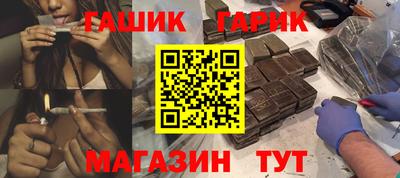 гашишное масло Ирбит